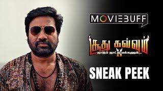 Soodhu Kavvum 2 - Sneak Peek I Mirchi Shiva I Karunakaran I S J Arjun I S Thangaraj | C V Kumar