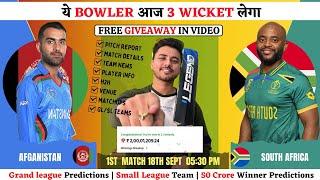 SA vs AFG Dream11 Team | AFG vs SA Dream11 Prediction |South Africa vs Afghanistan Dream Team |