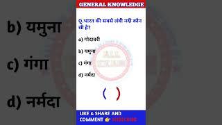 ssc chsl gk।।mts gkgs।।ssc mts gk questions form previous year।।ssc mts gkgs important question 2024