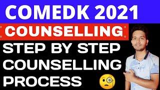 Comedk 2021 Counselling Process | Complete Process Step By Step #jee #comedk