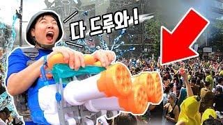 *배그 옷 입고 괴물물총 들고 신촌 물총축제를 가봤습니다ㅋㅋㅋ (꿀잼ㅋㅋㅋㅋ) // 코너 Korner