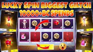 Pubg Lite New Lucky Spin | Lucky Spin Biggest Giltch | Pubg Lite Crash Fixed | Upcoming update