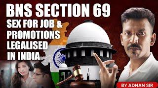 SEX FOR GIVING JOBS & PROMOTIONS NOW LEGALISED IN INDIA | SEC. 69 BNS By Adnan Sir