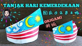 Origami Tanjak Hari Kemerdekaan Kraf tangan 国庆日手工：折纸马来头饰 Kebangsaan Malaysia