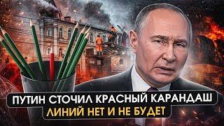 Шпиль рухнул! У Путина спросили где ПВО: счёт ТЕПЕРЬ в пользу Украины!