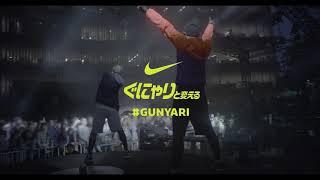 Nike | Gunyari | Nike Free Turntables