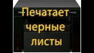 Принтер печатает черные листы // посторонние шумы в принтере // треск +в принтере