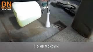 Химчистка салона авто в автосервисе DN Service