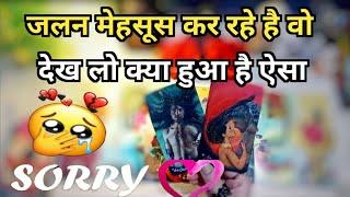  MORNING THOUGHTS- UNKI CURRENT TRUE FEELINGS | HIS/HER FEELINGS TIMELESS HINDI TAROT READING