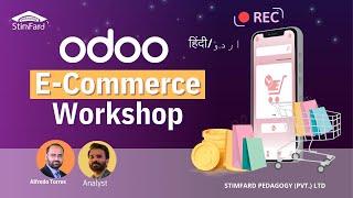 Odoo E-Commerce Workshop: Enhance Your Online Business Skills | Stimfard| Recording Urdu/Hindi