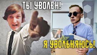 Как Чат разыграл Банду! / ПЕРВОАПРЕЛЬСКИЙ СПЕШЛ