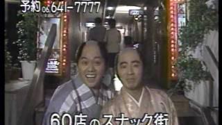 【地方CM】サンテレビCM 1994年1月 2/2