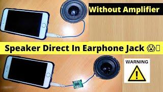 Earphone Jack Mai Direct Speaker Connect Kar Diya !!!  / Test With or without Amplifier 