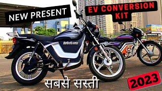 EV Conversion Kit - Range 240KM Your Electric Vehicle Dream