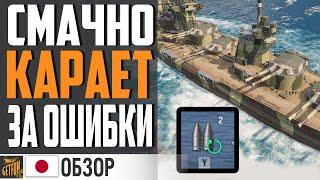 HYUGA ЛИНКОР  РАЗРЫВ ШАБЛОНОВ  World of Warships