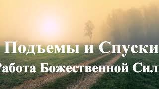 А.В.Клюев - Цитаты наперёд, Этюды Супраментальной Жизни (108/30)