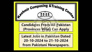 Daily Jobs Update: Latest Opportunities in Pakistan (20-10-2024 to 21-10-2024) #youtube