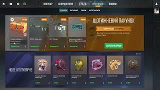 How much do i earn in CS2 weekly drops from 5 accounts WEEK#2 Earning#csgo#money #investing#cs2