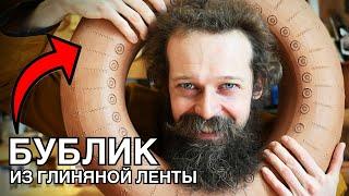  10х Кратный УСКОРИТЕЛЬ! РАБОТЫ с Керамикой