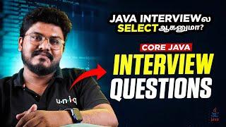 Frequently Asked Core Java Interview Quetsions | Beginner to Advanced Level Questions | in தமிழ்