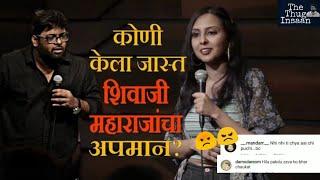 AGRIMA JOSHUA & SAURAV GHOSH STANDUP COMEDY ON  SHIVAJI MAHARAJ|| The Thug Insaan|| Roasting AGRIMA.