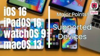 iOS 16 Supported iPhones | Complete List Of Supported Devices | TGT