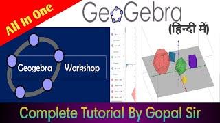 Geogebra Software को हिंदी में सीखें || Geogebra Complete Tutorial || Geogebra Software In Hindi