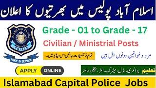 ICT Police Civilian Jobs | Federal Government jobs | Islamabad Police Jobs | Govt Jobs 2024