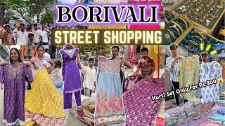 बोरिवली मार्केट मुंबई- BORIVALI STREET MARKET | Cheapest Market in Mumbai | Street Shopping