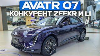 AVATR 07 тест-драйв. Конкурент Zeekr 7X и Li L6