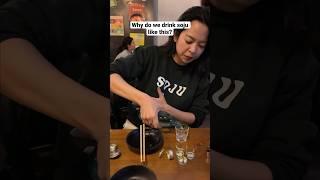 Why we drink soju like this #koreanfood #soju #koreandrink