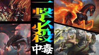 【MTGアリーナ】中毒性激高！コンボルートがすべて一撃必殺の超ロマンデッキ「けんからみてぃ」｜スタンダード【サンダー・ジャンクションの無法者】BO1