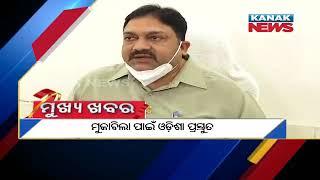 7PM Headlines: 3rd June 2020 | Kanak News