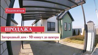 Переезд в Краснодар| Купить дом в Краснодарском крае| Дома от застройщика