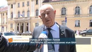 Проф. д-р Любен Лаков: Как да съхраним жълтите павета в София?