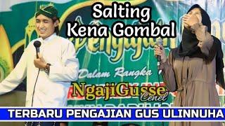 GROGI WERUH CAH GANTENG || TERBARU PENGAJIAN GUS ULINNUHA