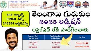 TG GURUKULAM 2025 application last date|| TELANGANA GURUKULAM  5TH,6TH,7TH,8TH,9TH 2025 ONLINE APPLy