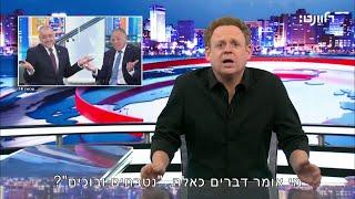 ערוץ 14 מציג: נטבחים ובוכים