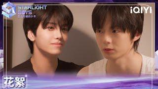 KIRA's Signal EP03: Starlight Boys' Goodnight Letters (Part 3) | Starlight Boys| iQIYI Variety