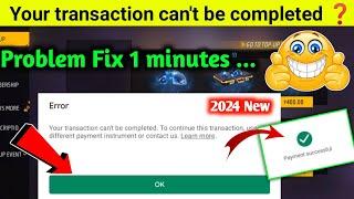 Your transaction cannot be completed google play fix || Free Fire Diamond Purchase Problem Error