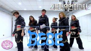 [스우파2] 베베 (BEBE) - Cool Off, Crimson Battle Performance Mission | KIBE DANCE COVER