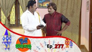 Puni Gadbad | Full Ep 277 | 26th Feb 2020 | Odia Comedy Serial – TarangTV