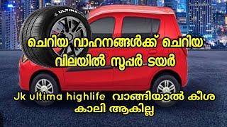 malayalam review of jk ultima highilfe