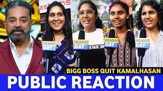 ரொம்ப நல்லது Kamal போனது " | Kamal Haasan Quit Bigg boss Tamil | Bigg boss Tamil | Chennai day !