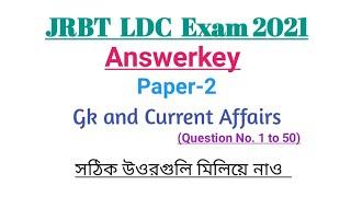 JRBT- LDC Paper-2 Answer key || Part- 1(Q.1to 50)