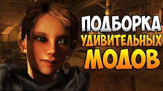 5 УДИВИТЕЛЬНЫХ МОДОВ ДЛЯ Bannerlord