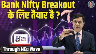 Bank Nifty Breakout Secrets EXPOSED! Insider Tips for Maximum Gains