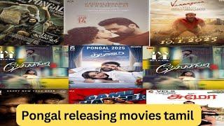 Pongal releasing movies in tamil | guru plex