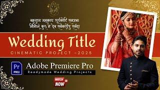 Wedding Title for Premiere Pro | Wedding Projects 2025 | MantraAdcom | @MantraWeddingProjects