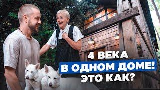 Смелый и эпатажный дом, сочетающий в себе 4 века! Как смешивать разные стили и эпохи? // FORUMHOUSE